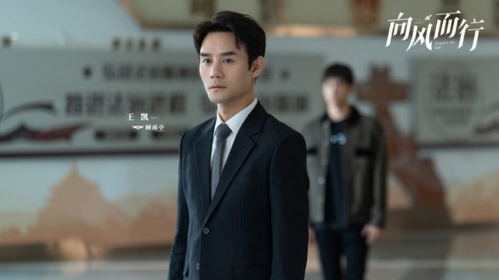 2023上半年“人设最好”9个国产剧男主！《三分野》徐燕时让人想嫁，《长月烬明》很两极-25