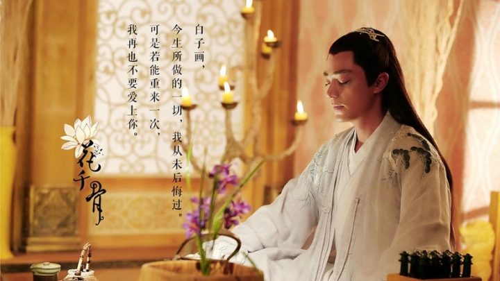 仙侠剧“最在乎天下苍生”主角TOP10！《苍兰诀》小兰花第二，冠军为苍生老婆都能不要-29