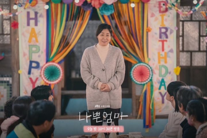 2023上半年韩剧收视TOP10！《坏妈妈》第6，《车贞淑》第2赢《金师傅3》，冠军高达21%-19