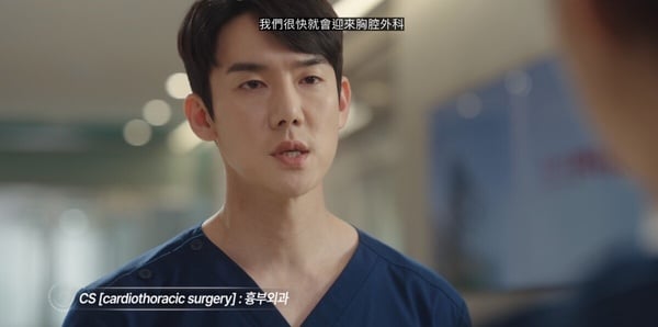 《浪漫医生金师傅3》结局8个待解伏笔！石垣医院会被烧掉？金师傅这表情透露书静回归？-10