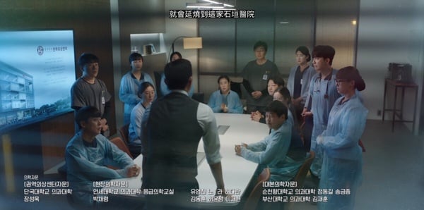 《浪漫医生金师傅3》结局8个待解伏笔！石垣医院会被烧掉？金师傅这表情透露书静回归？-6