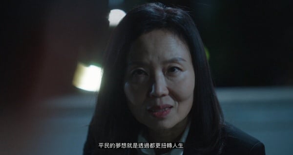《浪漫医生金师傅3》结局8个待解伏笔！石垣医院会被烧掉？金师傅这表情透露书静回归？-7
