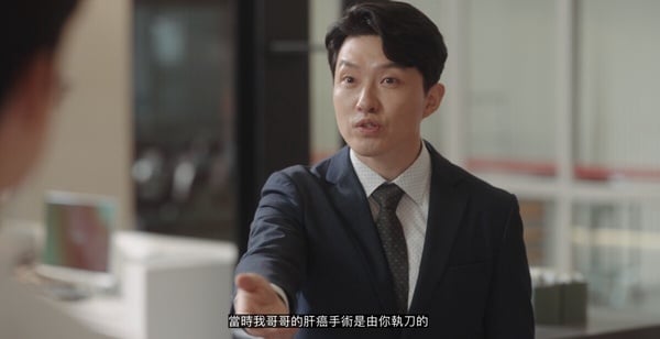 《浪漫医生金师傅3》结局8个待解伏笔！石垣医院会被烧掉？金师傅这表情透露书静回归？-8