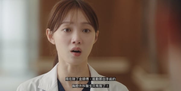 《浪漫医生金师傅3》结局8个待解伏笔！石垣医院会被烧掉？金师傅这表情透露书静回归？-9