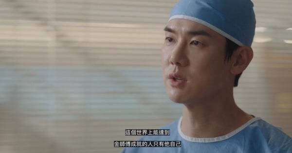 《浪漫医生金师傅3》结局8个待解伏笔！石垣医院会被烧掉？金师傅这表情透露书静回归？-13