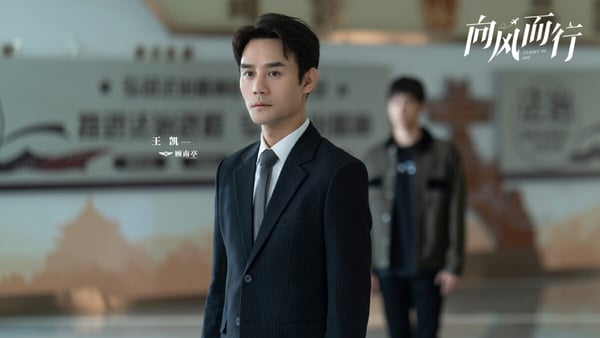 2023上半年最热门国产剧角色TOP10！赵露思没前十，白鹿输迪丽热巴，王鹤棣第3，冠军真火-1