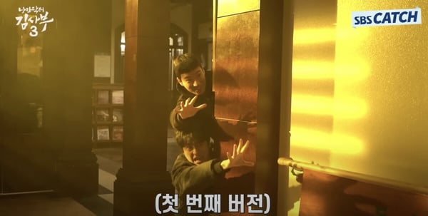 《浪漫医生金师傅3》结局幕后趣事！柳演锡和安孝燮默契好，宇镇3年来从没说过爱恩彩？-16