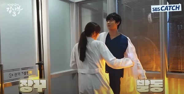 《浪漫医生金师傅3》结局幕后趣事！柳演锡和安孝燮默契好，宇镇3年来从没说过爱恩彩？-9