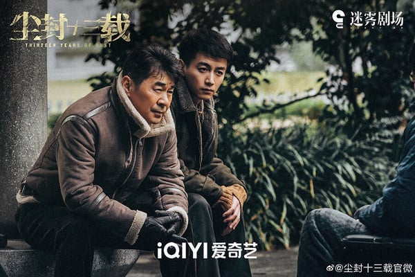 2023上半年“最受欢迎的高质感国产剧”Top10！《去有风的地方》第五，冠军是9.4分神剧！-7