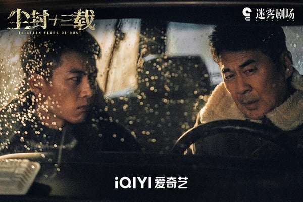 2023上半年“最受欢迎的高质感国产剧”Top10！《去有风的地方》第五，冠军是9.4分神剧！-8