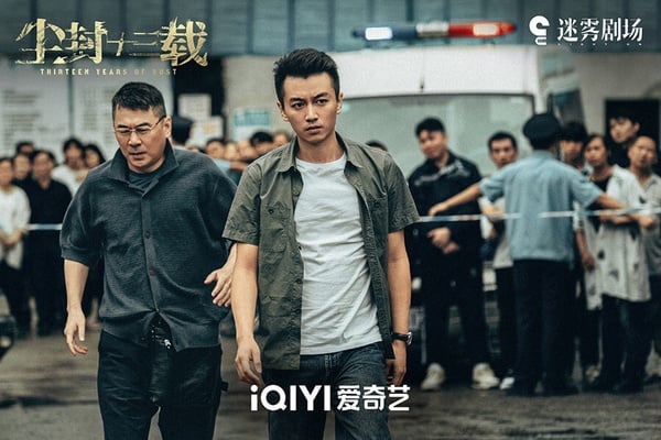 2023上半年“最受欢迎的高质感国产剧”Top10！《去有风的地方》第五，冠军是9.4分神剧！-9