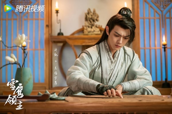 2023古装剧《长相思》1-40全集百度云网盘资源下载[HD1080P高清]免费在线观看-14
