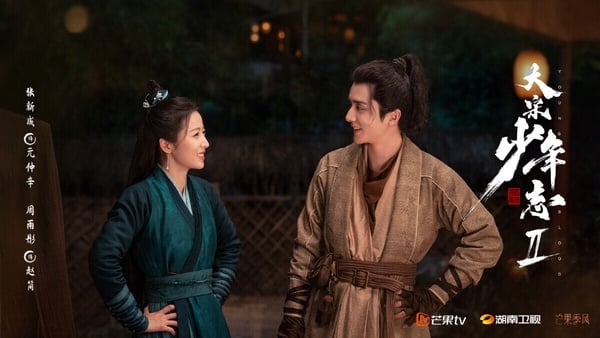 2023古装剧《长相思》1-40全集百度云网盘资源下载[HD1080P高清]免费在线观看-22