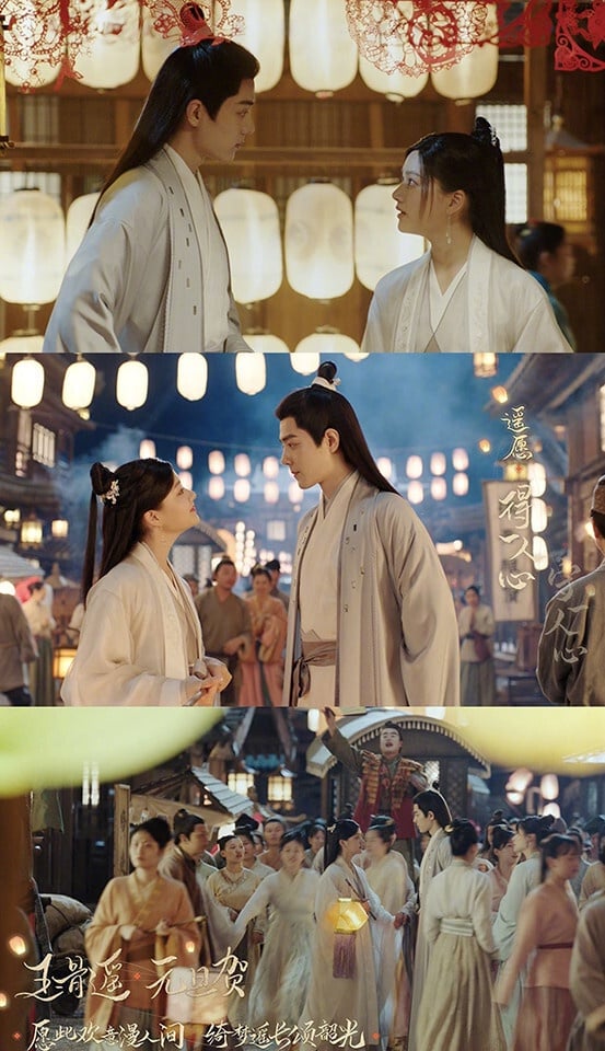 2023古装剧《长相思》1-40全集百度云网盘资源下载[HD1080P高清]免费在线观看-27