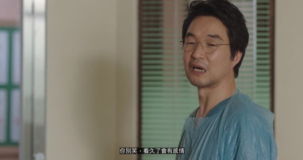 《浪漫医生金师傅3》结局8大彩蛋！每季结语藏细节，贤珠是点睛之笔，书静回归第四季？-13