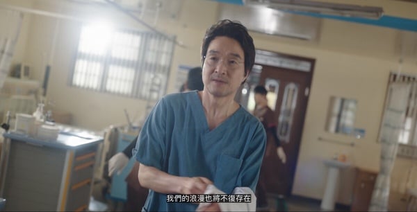 《浪漫医生金师傅3》结局8大彩蛋！每季结语藏细节，贤珠是点睛之笔，书静回归第四季？-1
