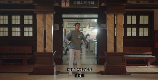 《浪漫医生金师傅3》结局8大彩蛋！每季结语藏细节，贤珠是点睛之笔，书静回归第四季？-4