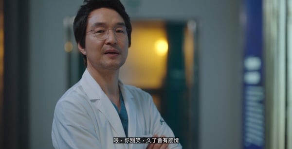 《浪漫医生金师傅3》结局8大彩蛋！每季结语藏细节，贤珠是点睛之笔，书静回归第四季？-12