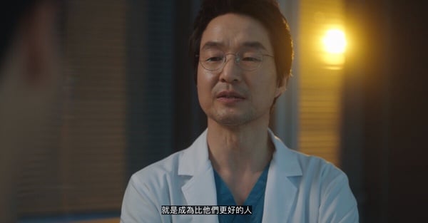 《浪漫医生金师傅3》结局8大彩蛋！每季结语藏细节，贤珠是点睛之笔，书静回归第四季？-16
