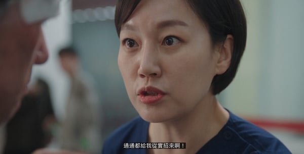 网评《浪漫医生金师傅3》结局最难忘名场面！安孝燮手拔钢筋演技太绝，这幕是神来一笔-12
