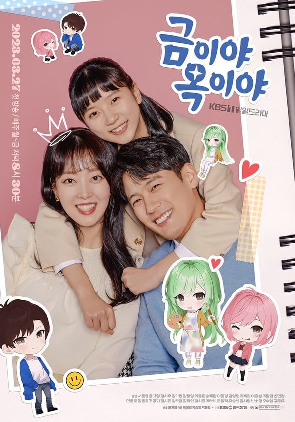 6月观众最爱韩剧TOP7！《九尾狐传1938》第7，《坏妈妈》、《医生车智淑》都赢不过这部-7