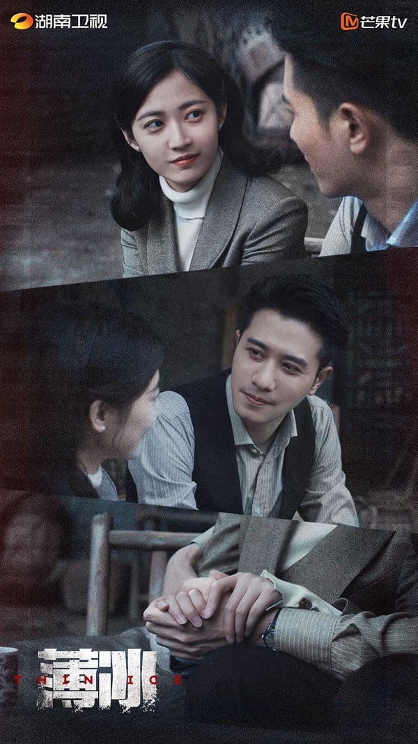 2023上半年国产剧“烂剧之王”Top10！迪丽热巴《公诉》第4，《长月烬明》第2，冠军是它-3