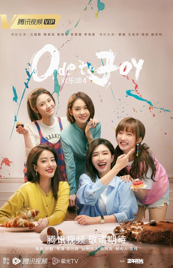 2023上半年国产剧“烂剧之王”Top10！迪丽热巴《公诉》第4，《长月烬明》第2，冠军是它-24
