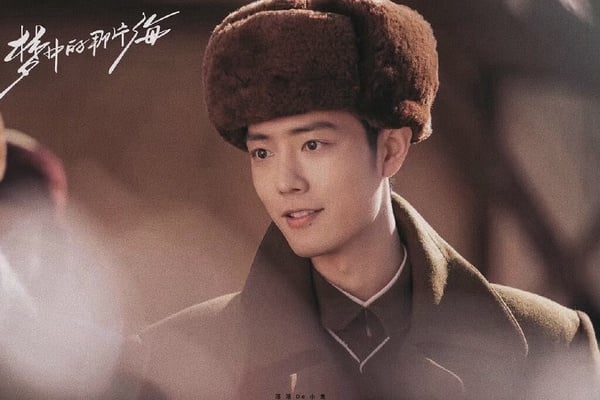 2023上半年国产剧“最高热度值”TOP10！《偷偷藏不住》输《长风渡》，《长月烬明》才第三-26