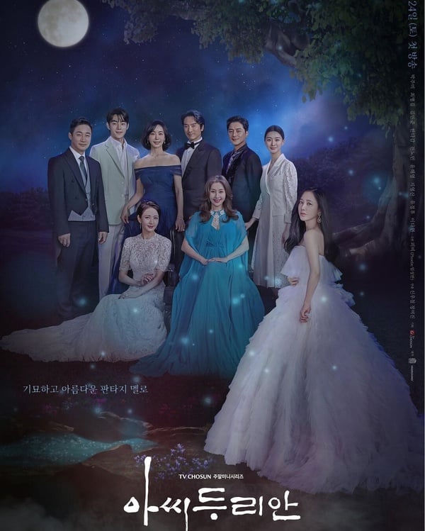 近期韓劇話題度TOP10！《今生也請多指教》才第4，《惡鬼》《歡迎來到王之國》難分高下-3