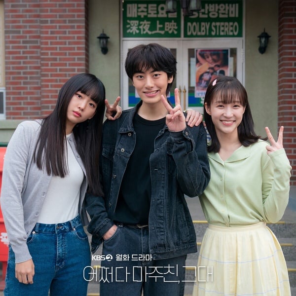 近期韓劇話題度TOP10！《今生也請多指教》才第4，《惡鬼》《歡迎來到王之國》難分高下-12
