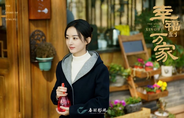 优酷近年“播放指数最高”国产剧TOP10！《偷偷藏不住》第7，《沉香如屑》输《长月烬明》-22