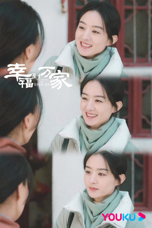 优酷近年“播放指数最高”国产剧TOP10！《偷偷藏不住》第7，《沉香如屑》输《长月烬明》-24