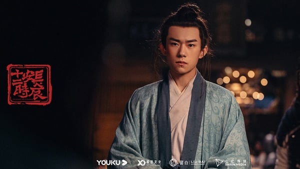 优酷近年“播放指数最高”国产剧TOP10！《偷偷藏不住》第7，《沉香如屑》输《长月烬明》-28