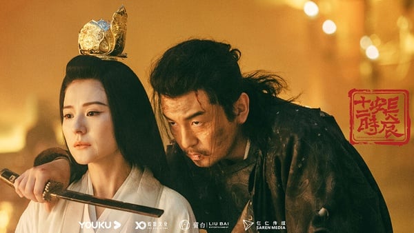 优酷近年“播放指数最高”国产剧TOP10！《偷偷藏不住》第7，《沉香如屑》输《长月烬明》-30