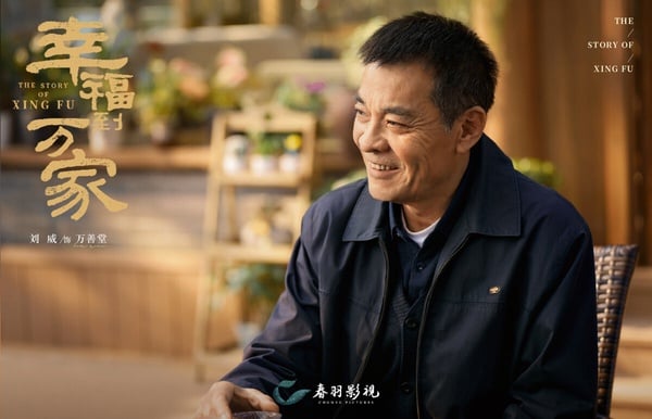 优酷近年“播放指数最高”国产剧TOP10！《偷偷藏不住》第7，《沉香如屑》输《长月烬明》-23
