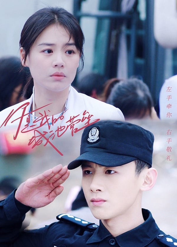 网评“心目中最经典”现偶国产剧TOP10！《亲爱的热爱的》第4，《你是我的荣耀》竟没冠军-9