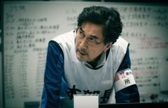 2023日剧《核灾日月》1-8全集百度云网盘[日语中字HD高清资源]在线观看缩略图