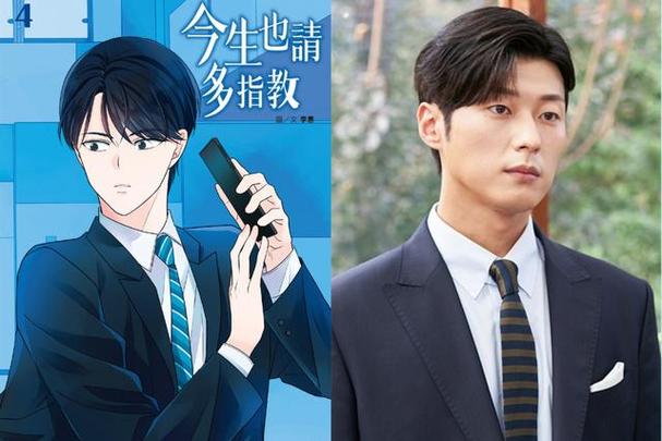 盘点6月开播强档韩剧！允儿《King the Land》PK申惠善《今生也请多指教》，谁会爆呢？-1