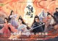 古装国产剧《雪鹰领主》1-40全集百度云网盘[HD1080P-MP4-免费资源高清]迅雷下载缩略图