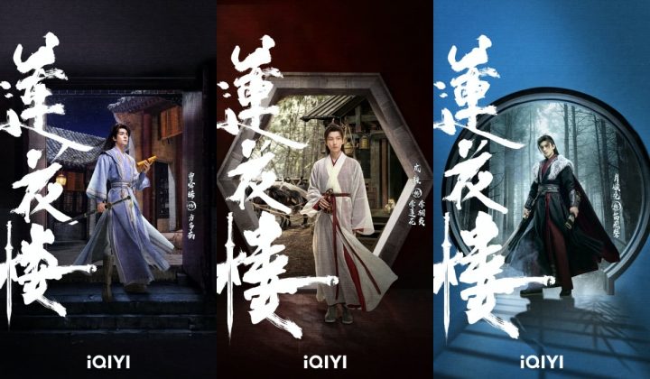 多巴胺都要溢出了～追国产剧5大男神，禁欲系、小奶狗系还有霸总系都在爱奇艺国际版！-7