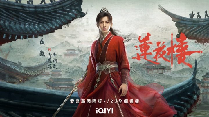 多巴胺都要溢出了～追国产剧5大男神，禁欲系、小奶狗系还有霸总系都在爱奇艺国际版！-6