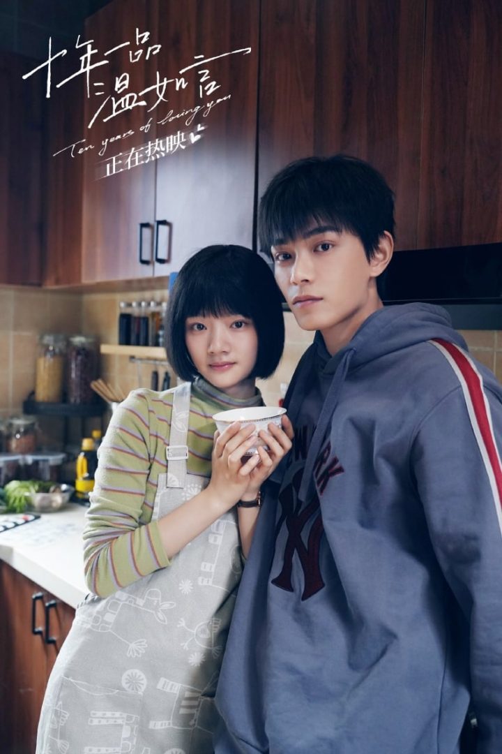 《玉骨遥》郡主“任敏”10部代表作！《清平乐》还原福康公主，获“小周迅”美名-8