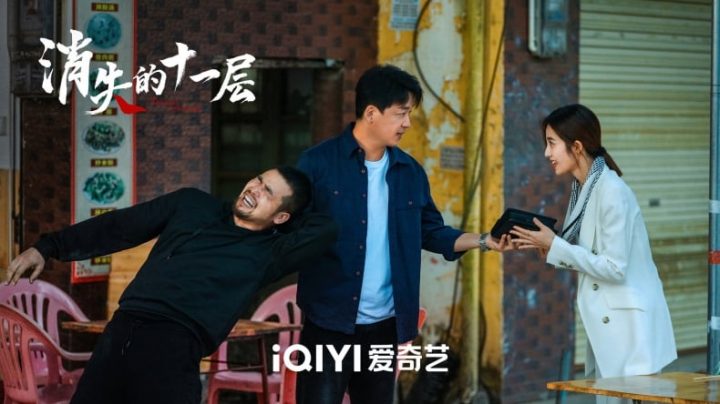 2023爱奇艺人气国产剧Top10！《风月变》黑马短剧，《玉骨遥》不敌这部古装剧！-3