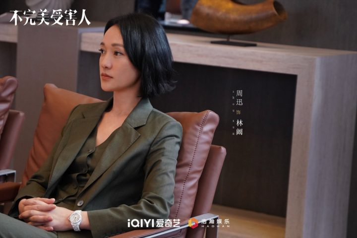 2023爱奇艺人气国产剧Top10！《风月变》黑马短剧，《玉骨遥》不敌这部古装剧！-7