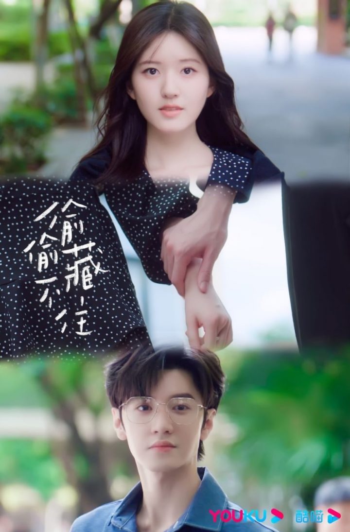 甜寵国产剧《偷偷藏不住》趙露思×陳哲遠35句純愛語錄：去愛一個人不顧所有-30