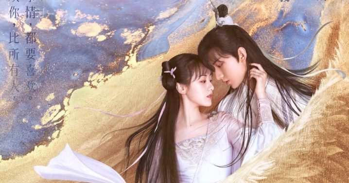 8部“虐心仙侠国产剧”片单！《东宫》虐到有阴影、《山河令》悲到心动-8