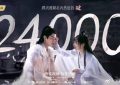 肖战国产剧《玉骨遥》1-40全集百度云网盘资源[MP4]中文字幕超清[HD720p1080p]缩略图