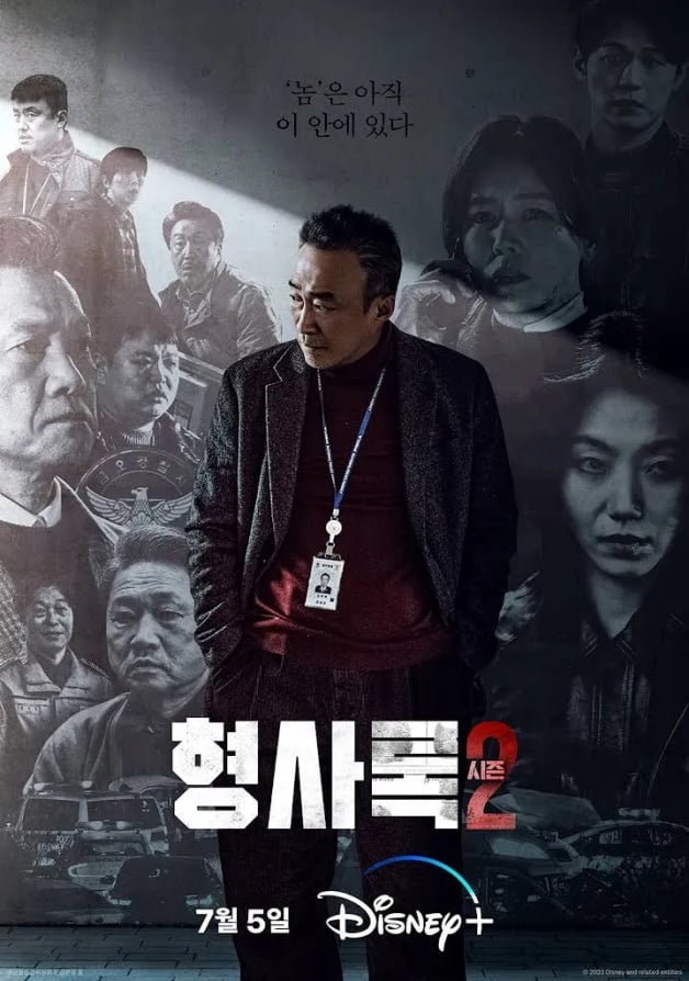 7月7部韩剧推荐清单！《驱魔面馆2》定档、金所泫×黄旼炫《没用的谎言》-1