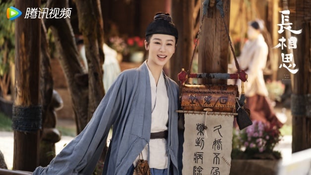 国产剧《长相思》1-40全集百度云网盘资源【1280P高清】阿里云盘下载链接-3