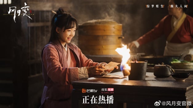 国产剧《风月变》10大剧情演员介绍！咬脖吻超欲！上演古装吸血鬼尸变？-20